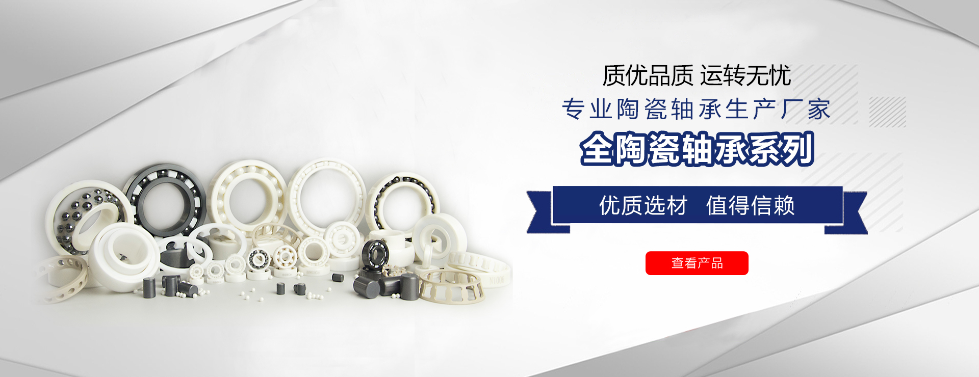必赢242net官网