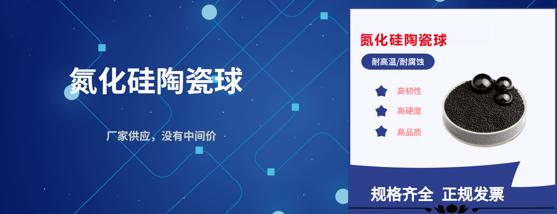 必赢242net官网