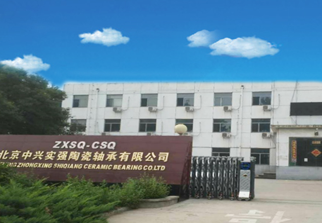 必赢242net官网