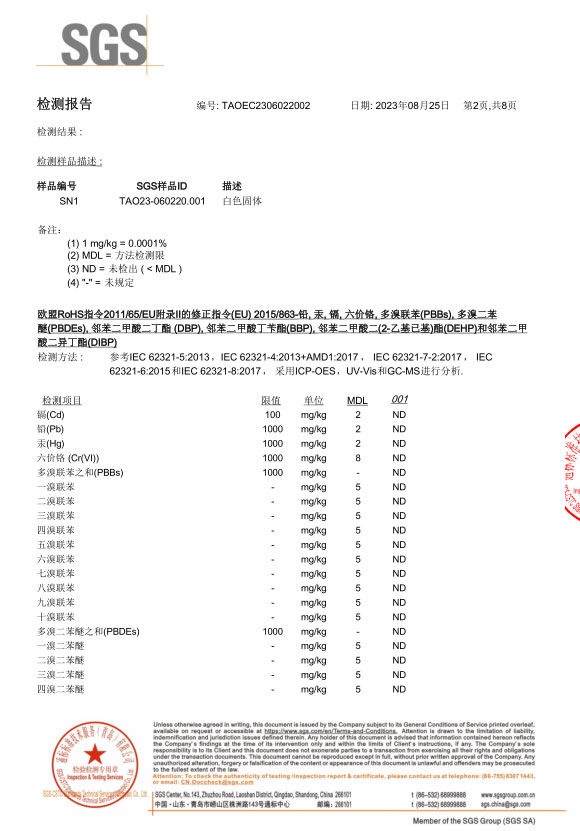 必赢242net官网