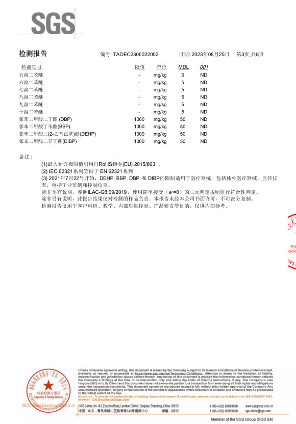 必赢242net官网