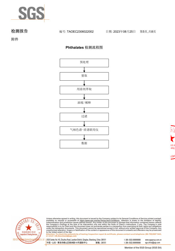 必赢242net官网