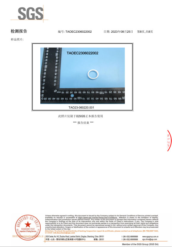必赢242net官网