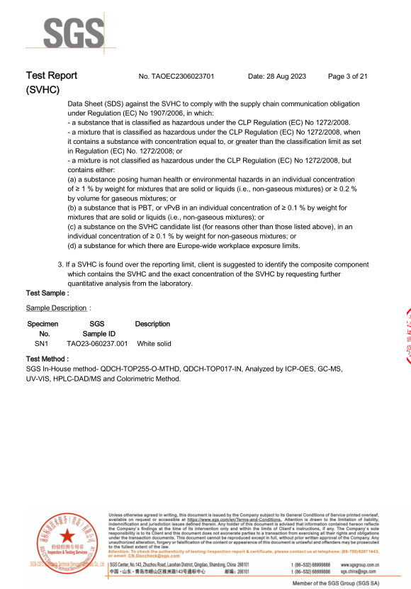 必赢242net官网