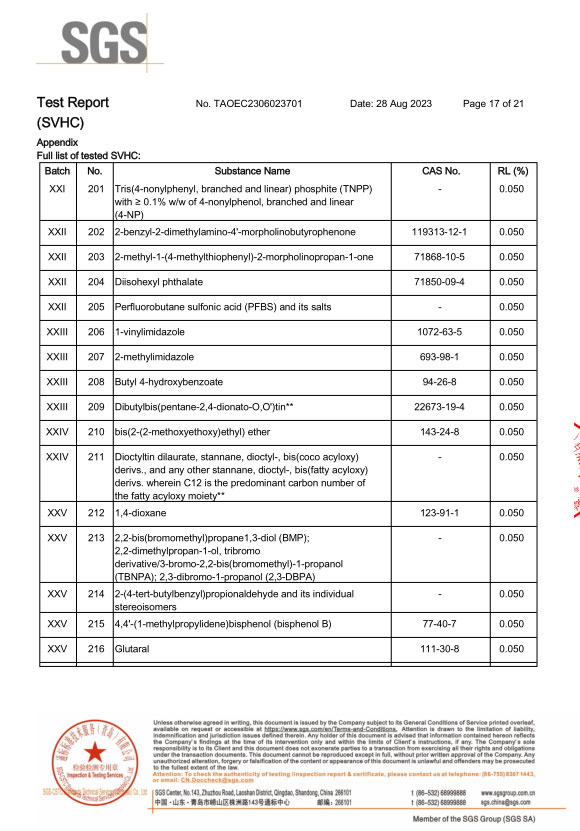 必赢242net官网