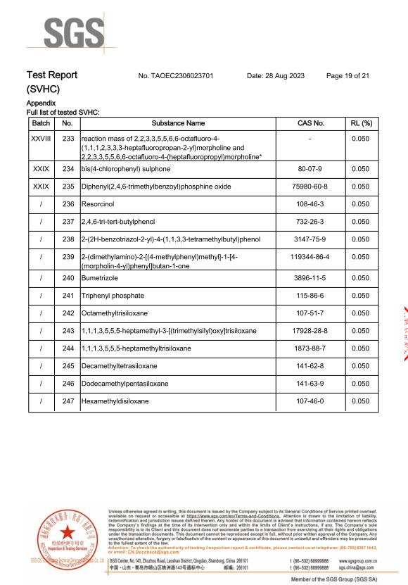 必赢242net官网