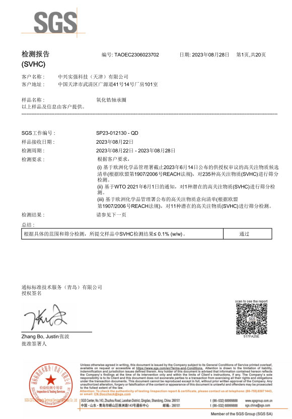 必赢242net官网