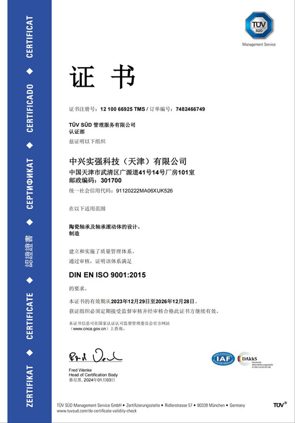 必赢242net官网