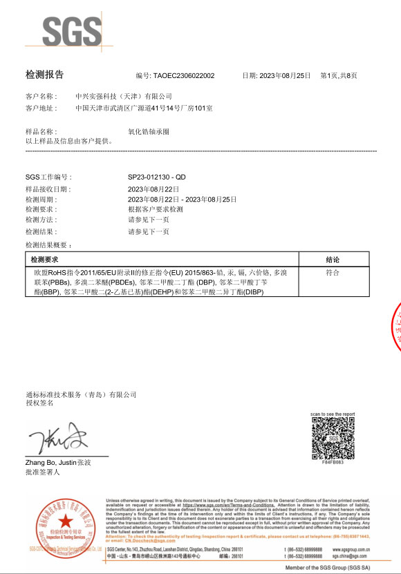 必赢242net官网