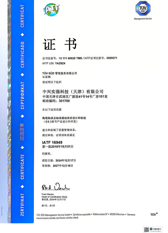 必赢242net官网